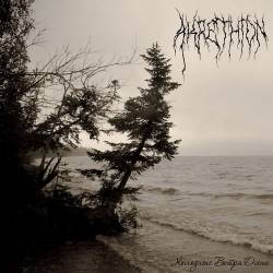 Cold Winds of Autumn